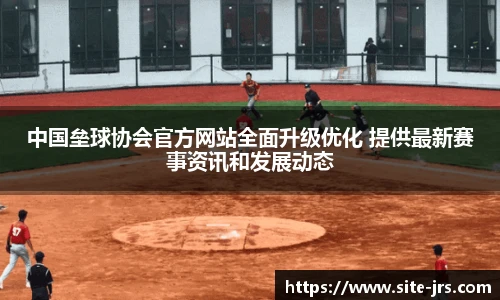 jrs直播低调看直播