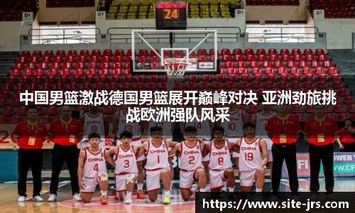jrs低调看高清直播