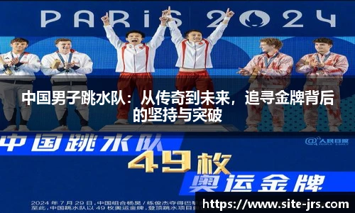 jrs直播低调看直播