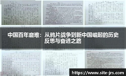 jrs直播低调看直播