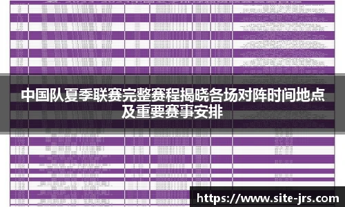 jrs低调看高清直播