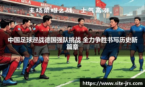 jrs低调看高清直播