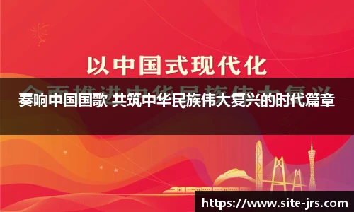 jrs低调看高清直播