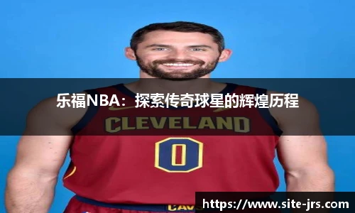 jrs直播低调看