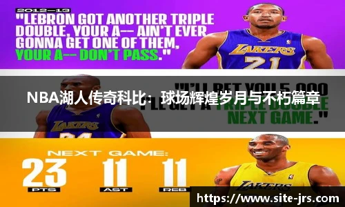 jrs直播低调看直播