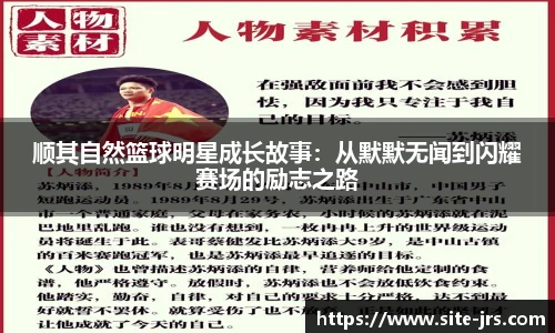 jrs直播低调看