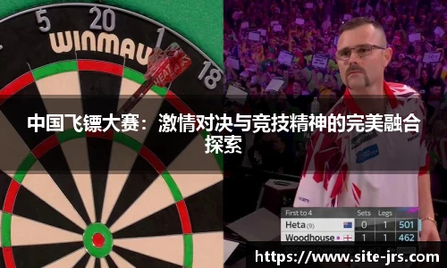 jrs低调看高清直播