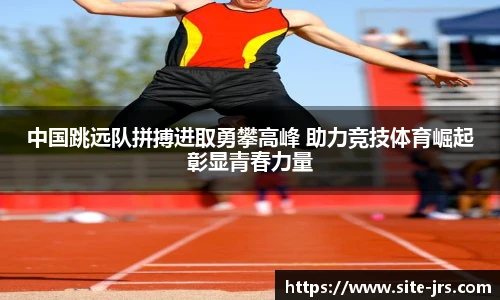 jrs低调看高清直播