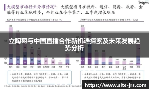 jrs低调看高清直播