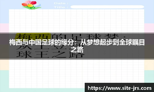 jrs直播低调看直播