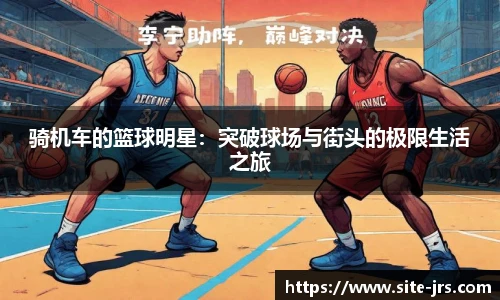 jrs低调看高清直播