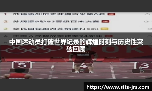 jrs直播低调看直播