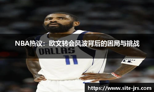 jrs直播低调看直播