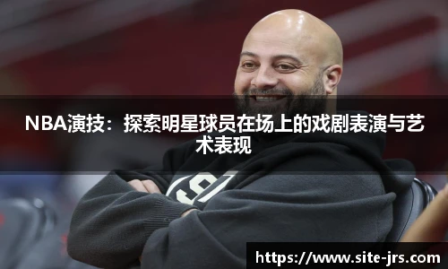 jrs直播低调看