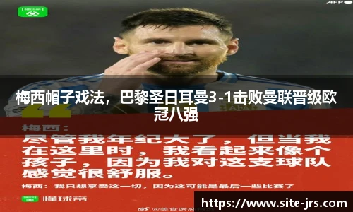 jrs低调看高清直播