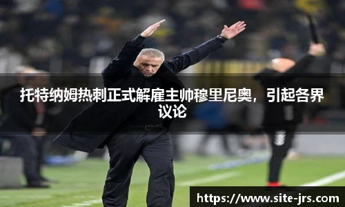 jrs直播低调看直播