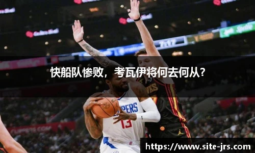 jrs直播低调看直播