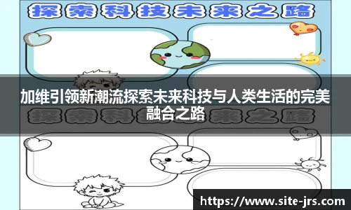 jrs直播低调看直播