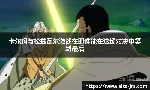 jrs直播低调看直播