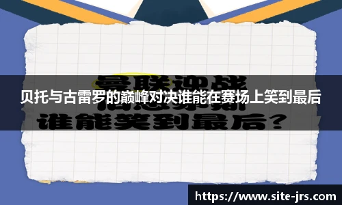 jrs直播低调看直播
