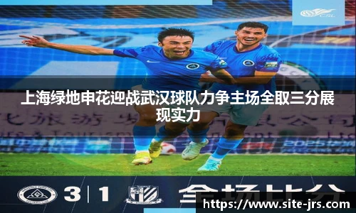 jrs直播低调看