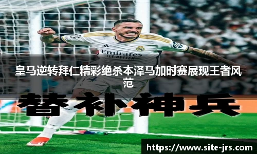 jrs低调看高清直播