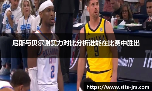 jrs直播