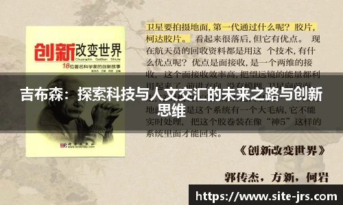 jrs直播低调看直播