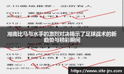 jrs直播低调看直播