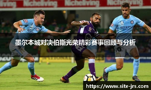 jrs低调看高清直播