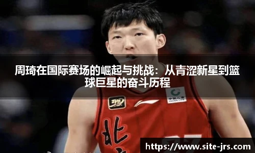 jrs直播低调看
