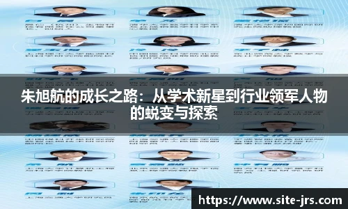 jrs低调看高清直播