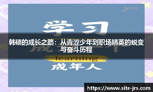 jrs直播