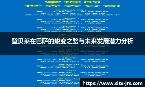 jrs低调看高清直播