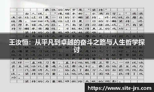 jrs直播低调看直播
