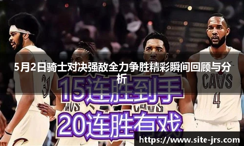 jrs直播低调看