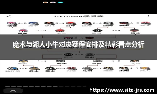 jrs直播
