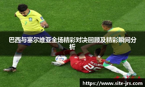 jrs直播低调看