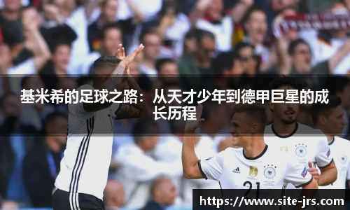 jrs直播低调看