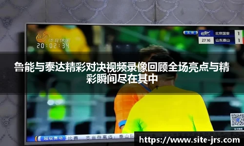 jrs直播低调看直播