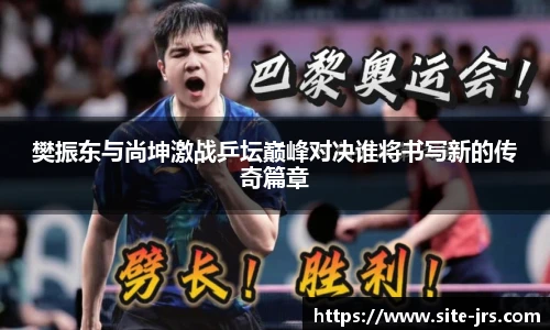 jrs低调看高清直播