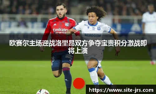 jrs低调看高清直播