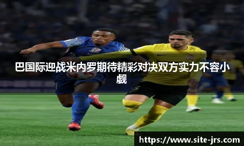 jrs低调看高清直播