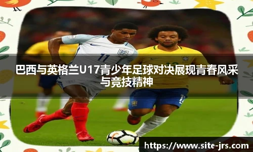 jrs低调看高清直播