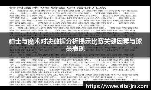 jrs直播低调看