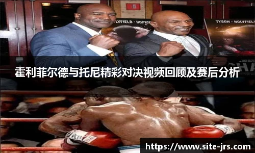 jrs低调看高清直播