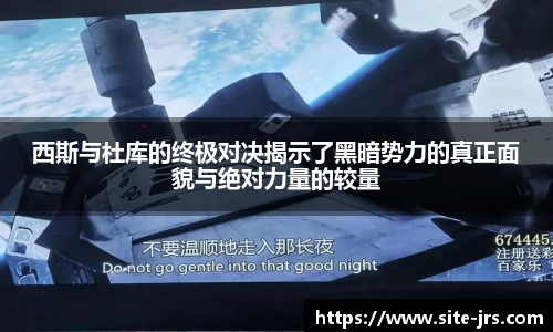 jrs低调看高清直播