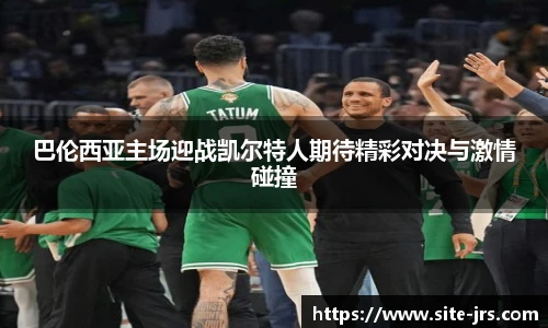 jrs直播低调看直播