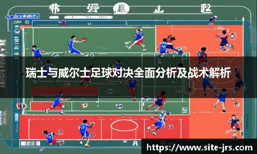 jrs直播低调看