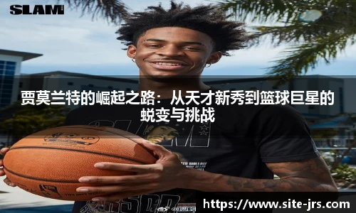 jrs低调看高清直播